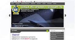 Desktop Screenshot of krg.org.ua