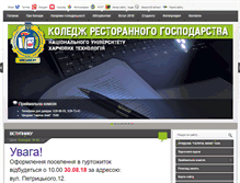 Tablet Screenshot of krg.org.ua